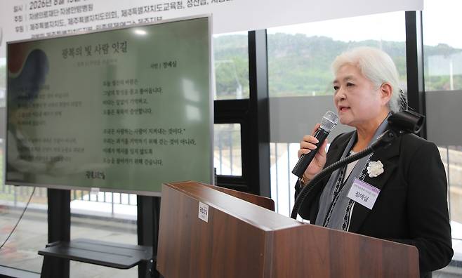 정예실 시인 ⓒ제주의소리