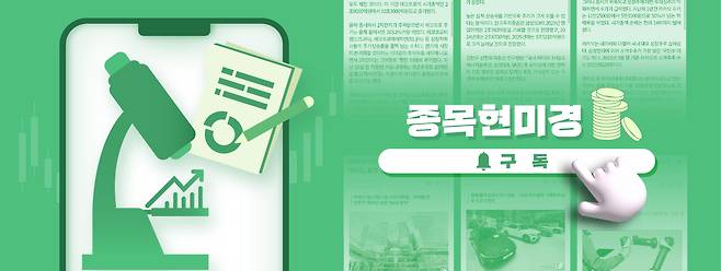 ⓒ 뉴스1 윤주희 디자이너