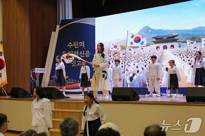 경기소년소녀합창단원들이 독립 운동의 의미를 담은 뮤지컬을 선보이고 있다.(수원시자원봉사센터 제공. 재판매 및 DB금지)
