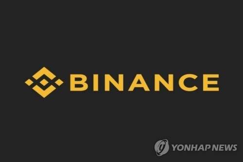 바이낸스(Binance) 로고. [바이낸스 홈페이지 캡처.