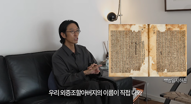 사진=코요태 빽가 유튜브