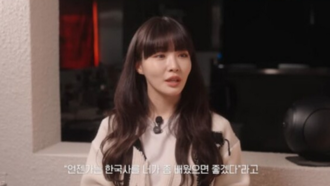 가수 청하(사진=유튜브 혜리 캡처)