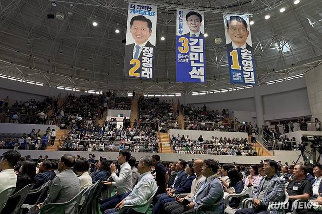 15일 전남·광주 순회경선이 열린 나주종합스포츠파크 다목적체육관이 지지자들로 가득 차 있다.