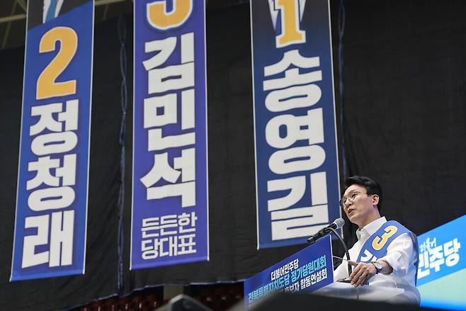 더불어민주당 김민석 당 대표 후보가 15일 전북 익산시 원광대학교 문화체육관에서 열린 민주당 대표·최고위원 후보자 전북 합동연설회에 참석해 정견 발표하고 있다. 연합뉴스