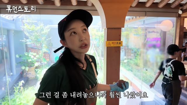 유튜브 채널 ‘휴먼스토리’에는 걸그룹 EXID의 멤버 혜린이 서울 안국동에서 타코 매장 사장님으로 땀 흘리고 있는 놀라운 근황이 공개됐다.
