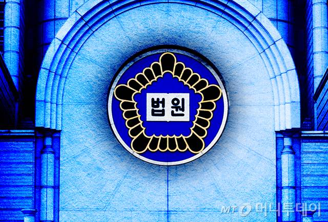 법원 로고 /사진=김현정 디자인기자