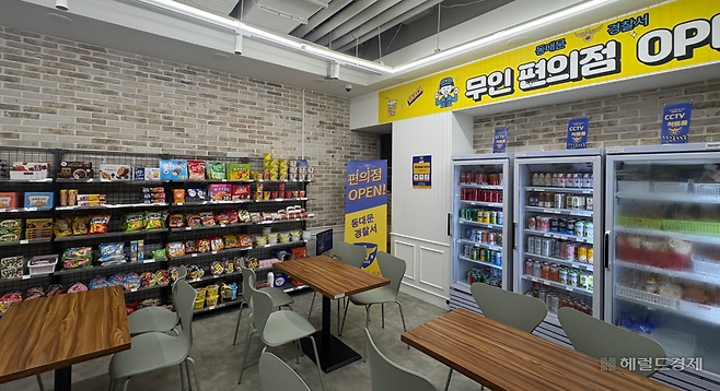동대문경찰서 지하 1층에 마련된 무인 편의점. 한강 라면과 각종 음료수·아이스크림·과자 등을 언제든지 살 수 있다. 편의점이 있는 경찰서는 동대문서가 유일무이하다. 정주원 기자