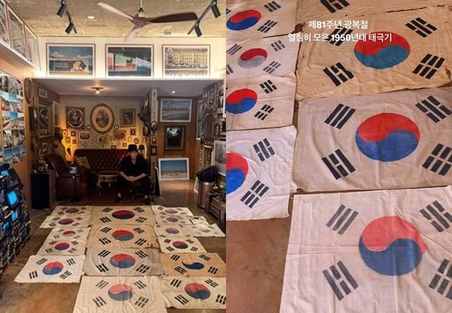 사진=배정남 소셜미디