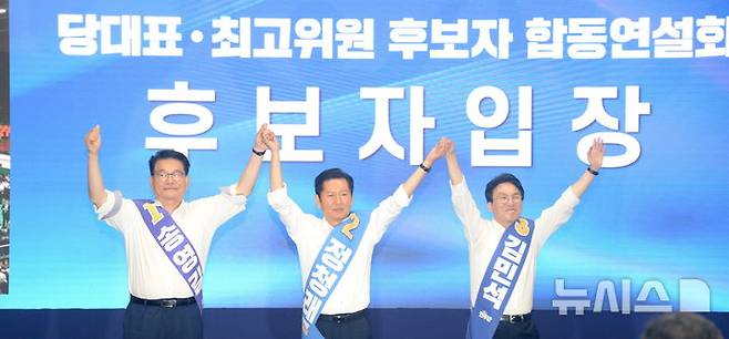 [익산=뉴시스] 김얼 기자 = 송영길(왼쪽부터), 정청래, 김민석 더불어민주당 당대표 후보들이 15일 전북 익산시 원광대학교 체육관에서 열린 '더불어민주당 전북특별자치도당 정기당원대회 및 당대표·최고위원 합동연설회'에 참석해 지지를 호소하고 있다. 2026.08.15. pmkeul@newsis.com
