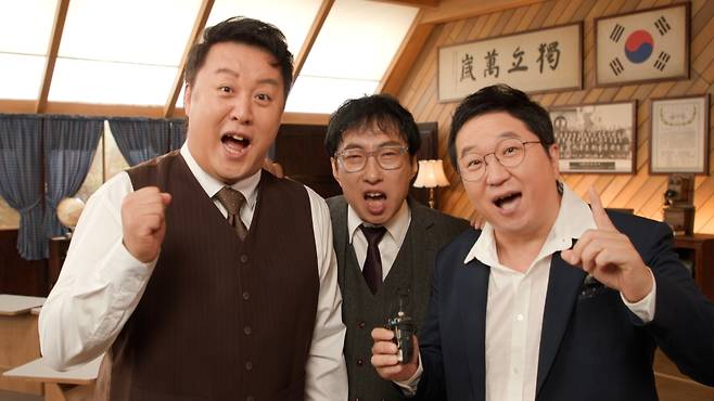 '발품사' 정준하, 박명수, 정형돈(왼쪽부터)  [MBC 제공. 재판매 및 DB 금지]