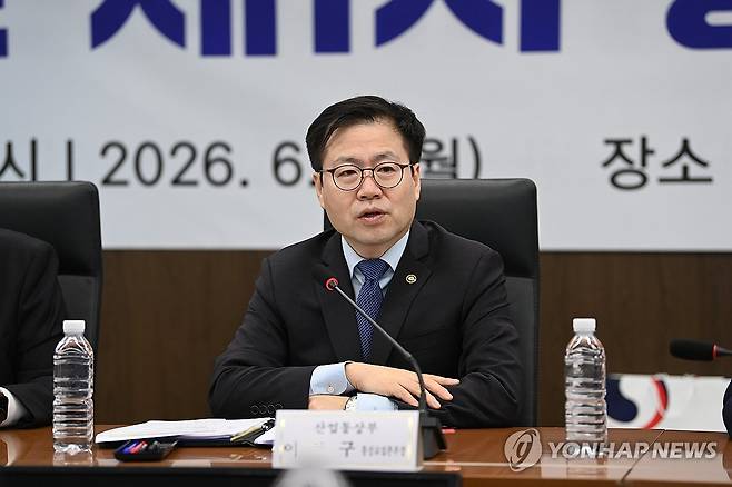 발언하는 여한구 통상교섭본부장 (서울=연합뉴스) 여한구 산업통상부 통상교섭본부장이 8일 서울 중구 대한상공회의소 대회의실에서 열린 2026년 제1차 통상정책자문위원회에서 발언하고 있다. 2026.6.8 [산업통상부 제공. 재판매 및 DB 금지] photo@yna.co.kr