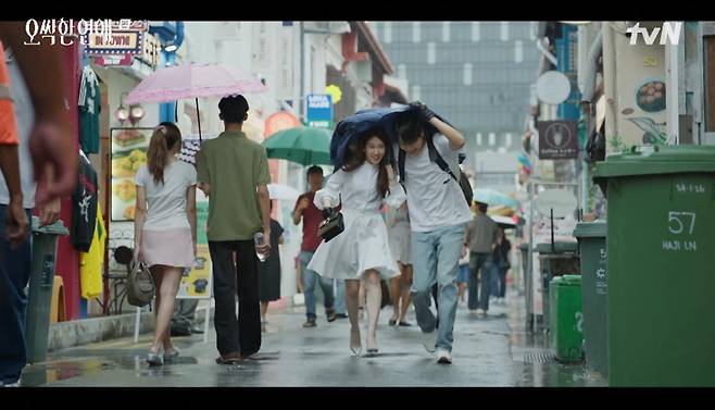 출처:tvN '오싹한 연애'