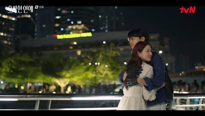 출처:tvN '오싹한 연애'