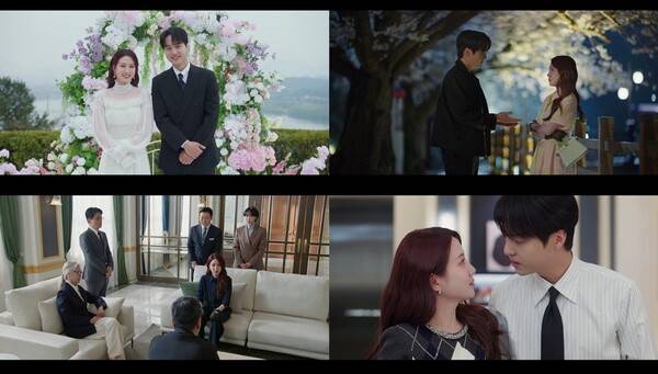 '오싹한 연애' 방송화면 / 사진=tvN