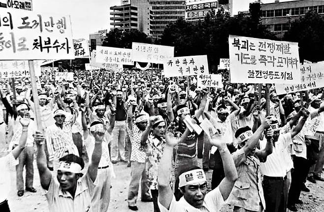 도끼 만행 사건 후 한국 시민들이 북한의 행위를 규탄하는 궐기 대회를 열었다. /조선일보 DB·위키피디아·문화체육관광부