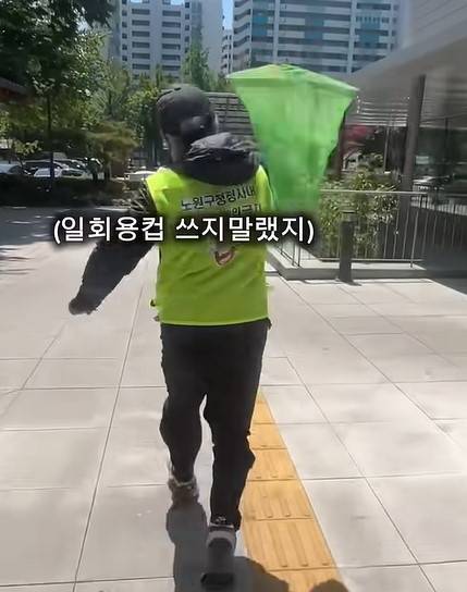 ‘노원구 말벌아저씨’ 동영상에서 활동가 이신우 씨가 일회용컵 사용자를 쫓고 있는 모습. [노원구 유튜브]