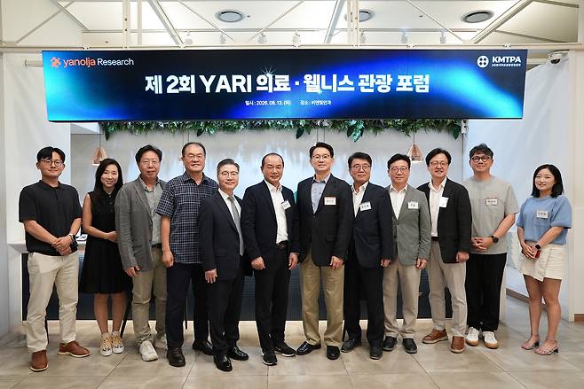 김진국 한국의료관광진흥협회 회장, 장수청 야놀자리서치 원장 등 정부·학계·산업계 관계자들이 ‘제2회 YARI 의료·웰니스 관광 포럼’을 마친 뒤 기념촬영을 하고 있다. 한국의료관광진흥협회 제공