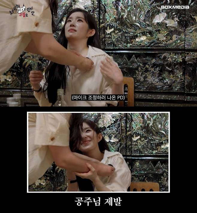 ‘차린건 쥐뿔도 없지만’ 채널 캡처
