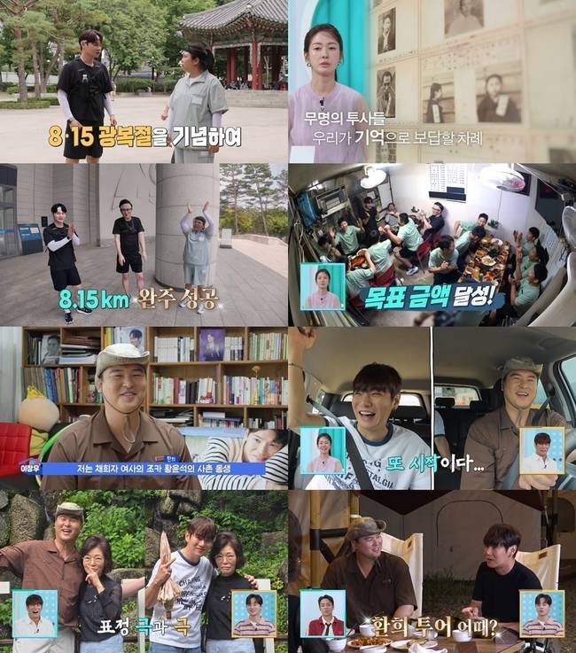 사진=KBS 2TV ‘살림남’