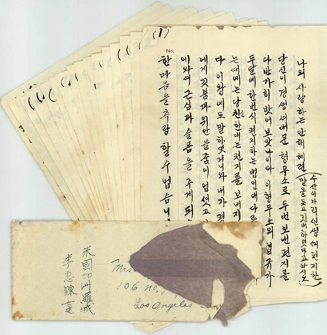 독립운동가 안창호 선생이 아내에게 보낸 옥중 편지. 독립기념관 소장 자료. 국립민속박물관