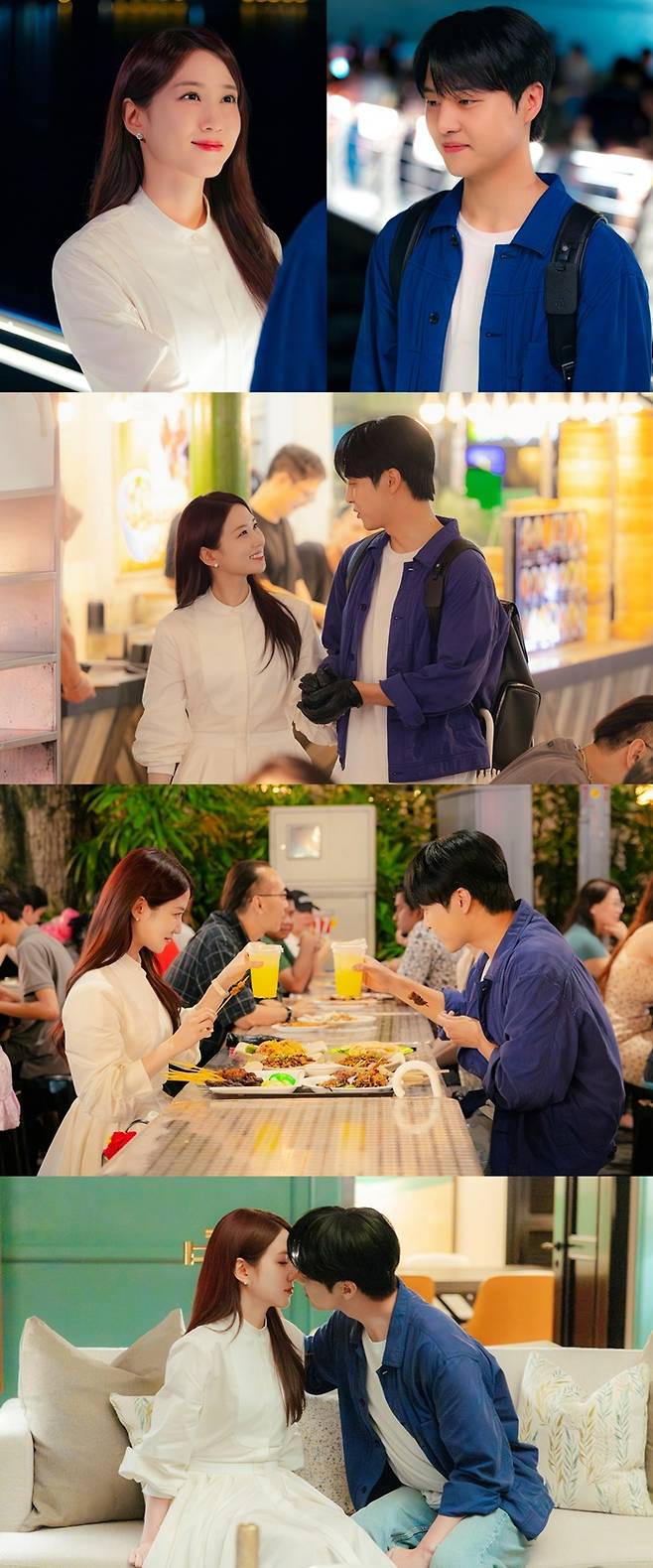 tvN 오싹한 연애