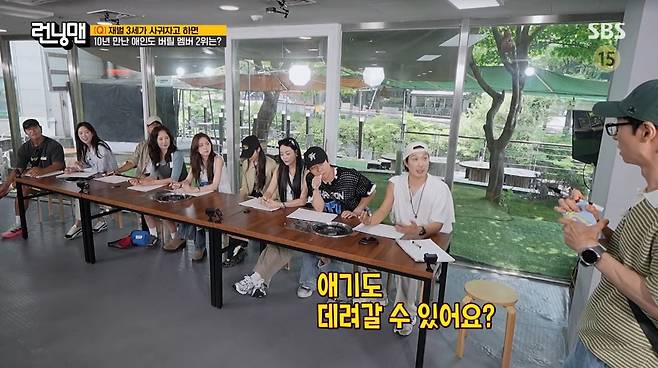 사진=SBS '런닝맨'
