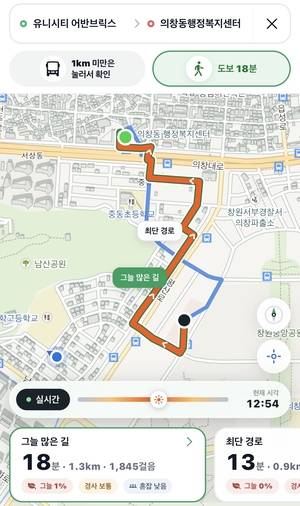 창원시 의창구 어반브릭스에서 의창동행정복지센터로 가는 길이다. 최단 경로는 13분, 그늘 많은 길은 18분이 걸린다. /권민주 기자