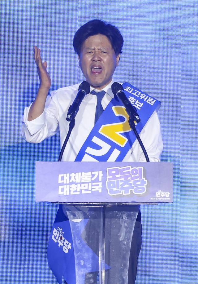 김용 더불어민주당 최고위원 후보가 17일 대전 컨벤션센터에서 열린 제3회 더불어민주당 정기 전국당원대회에서 당원들에게 지지를 호소하고 있다. [연합뉴스]