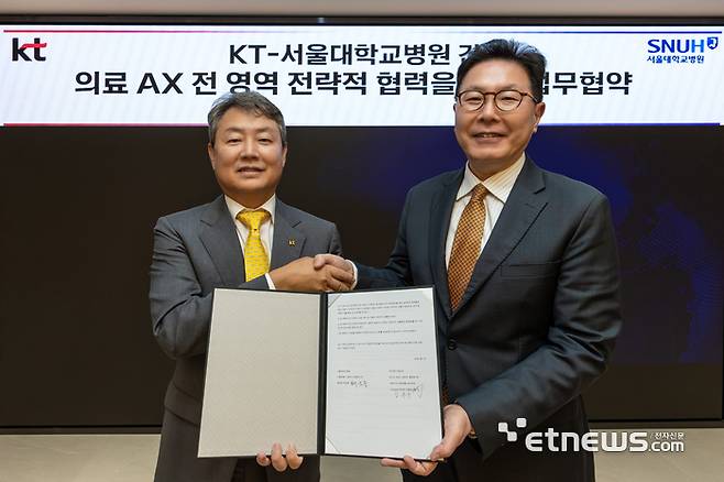 김봉균 KT Enterprise부문장(왼쪽)과 백남종 서울대학교병원장이 의료AX 전략적 협력을 위한 업무협약을 체결했다.