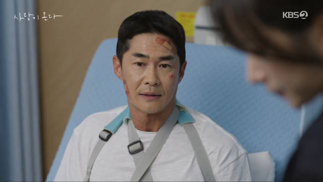사진=KBS 2TV ‘사랑이 온다’