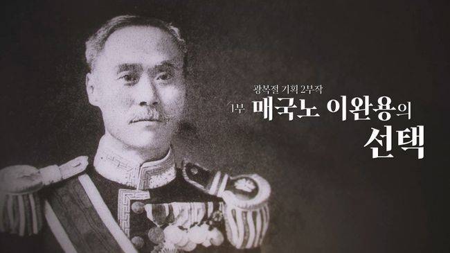 KBS 제공