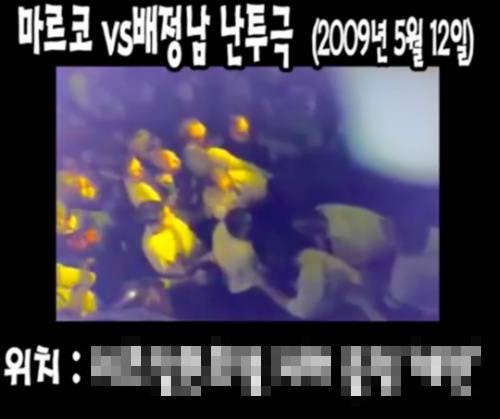 방송 화면 캡처