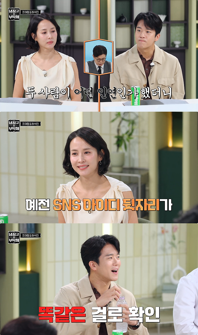 사진제공｜JTBC