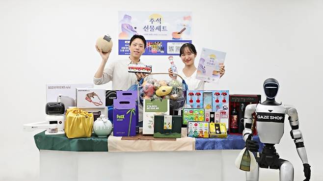CU 추석 명설 선물 세트 [BGF리테일 제공. 재판매 및 DB 금지]