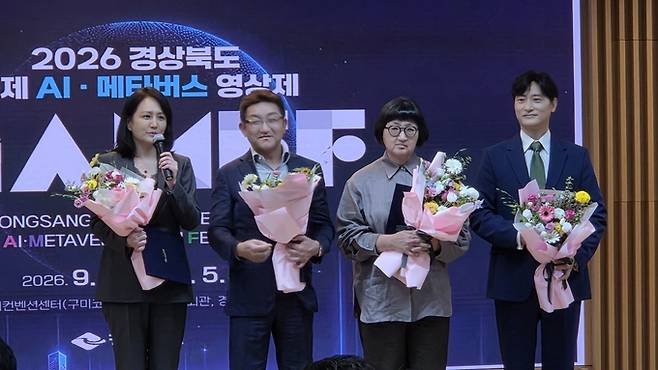 ▲ 18일 도청 다목적홀에서 시·군 관계자와 영상제 조직위원 등 100여 명이 참석한 가운데 '2026 경북 국제 AI·메타버스 영상제(GAMFF 2026)'의 주요 프로그램과 발전 전략을 발표 했다. 사진 왼쪽부터 영상제 집행위원장에 양경미 한국영상콘텐츠학회 회장, 조직위원장에 김세연 세이버파트너스 대표이사, 고문에 식음연구소 대표이자 브랜드 컨설턴트인 노희영 대표이사, 대외협력위원장에 드라마 '주몽', '강남스캔들' 등에 출연한 원기준 배우가위촉된 후 인사말을 하는 장면. 이상만 기자