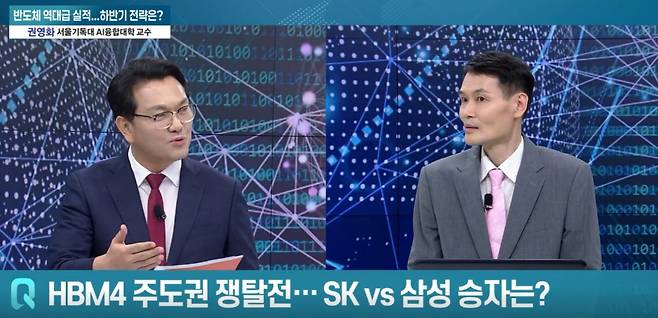 [사진=어쨌든경제 방송 캡쳐] 권영화 서울기독대 교수(사진 우측)가 지난 14일 '어쨌든경제' 방송에 출연해 유은길 경제전문기자(사진 좌측)의 질문을 듣고 있다.