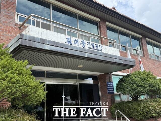 전남광주시 화순군 도곡면에 위치한 김대중기념공간. /김승일 기자