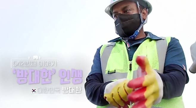‘이웃집 찰스’ 11년 만에 종영… 마지막 주인공은 ‘전국노래자랑’ 우승자 (사진: 연합뉴스)