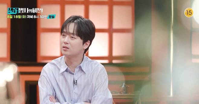 셀럽병사의 비밀 이찬원