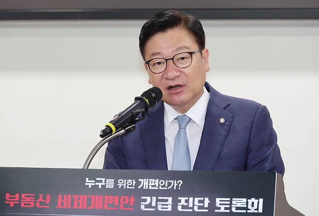 정점식 국민의힘 원내대표가 지난 14일 국회 의원회관에서 열린 부동산 세제개편안 긴급 진단 토론회에서 축사를 하고 있다. 임현동 기자