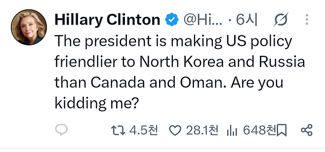 도널드 트럼프 미국 대통령의 대외정책을 비판한 힐러리 클린턴 전 상원의원. 엑스 캡처