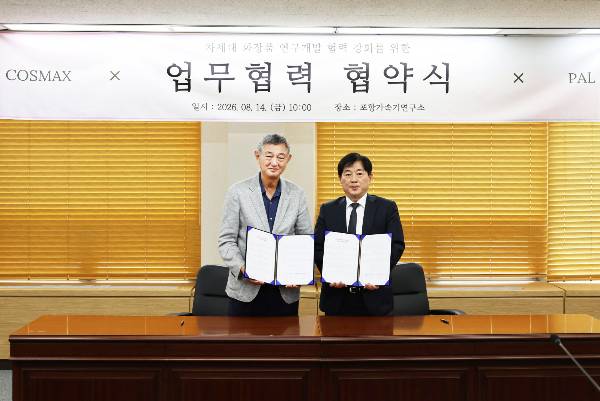 글로벌 화장품 ODM(연구·개발·생산) 기업 코스맥스가 포항가속기연구소와 협력을 확대해 방사광가속기를 화장품 연구 전반에 적용하며 K뷰티의 기술 경쟁력 강화에 나선다. 지난 14일 포항가속기연구소에서 열린 MOU 체결식에서 이경수 코스맥스그룹 회장(왼쪽)과 김재영 포항가속기연구소 소장이 기념촬영을 하고 있다. /사진=코스맥스