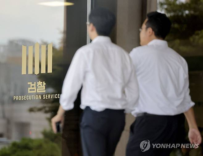 검찰청 (서울=연합뉴스) 류영석 기자 = 5일 서울 서초구 서울중앙지방검찰청 모습. 2026.8.5 ondol@yna.co.kr