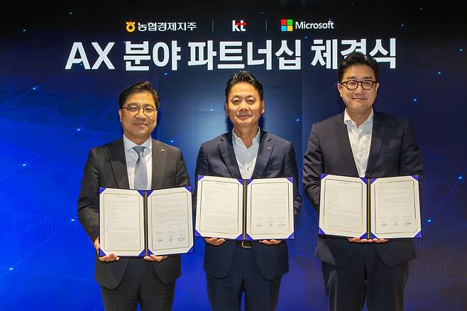 [KT 제공. 재판매 및 DB 금지]