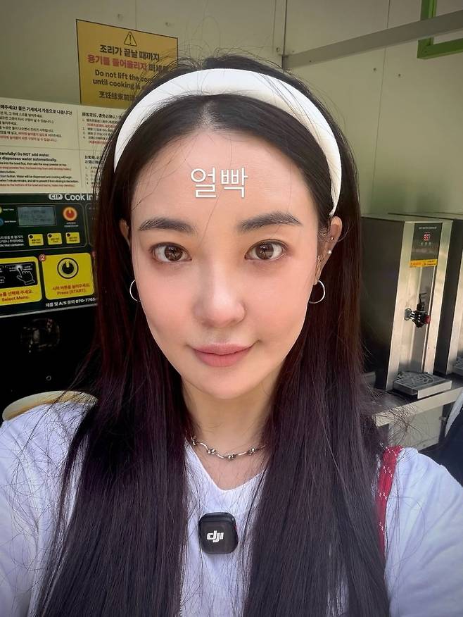 사진 = 이주연 인스타그램