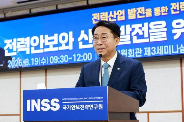 조정식 국회의장이 19일 국회 의원회관에서 열린 ‘전력안보와 산업발전을 위한 입법지원 방안 모색’ 세미나에서 환영사를 전하고 있다. 2026.8.19 /국회의장실 제공