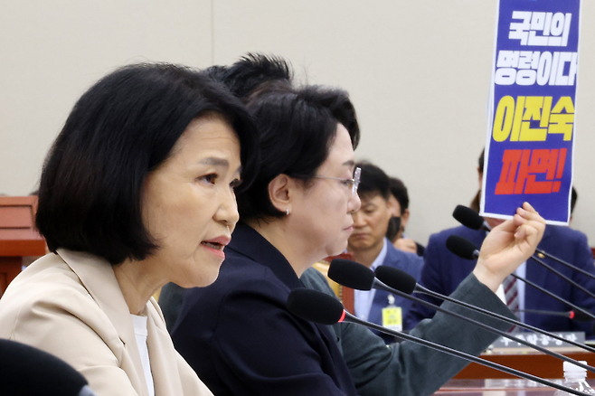 국민의힘 이진숙 의원이 19일 국회에서 열린 과학기술정보방송통신위원회 전체회의에서 신상 발언을 하고 있다. 뒤편으로 무소속 최혁진 의원의 파면 촉구 손팻말이 보인다. 연합뉴스