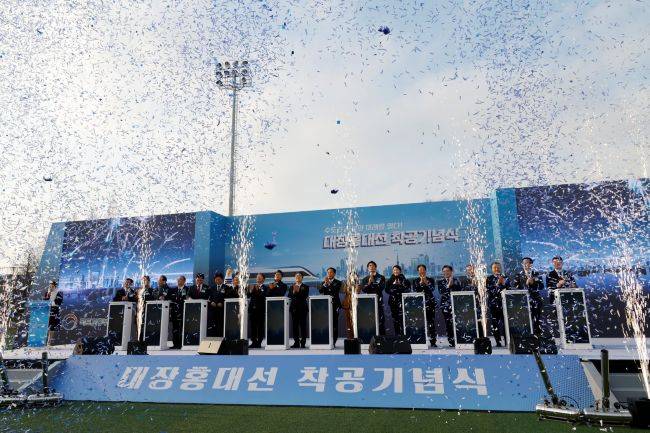 지난해 12월15일 오후 부천 오정대공원에서 열린 '대장-홍대 광역철도 착공식'에서 참석자들이 착공을 축하하고 있다. / 사진 = 강서구청 제공