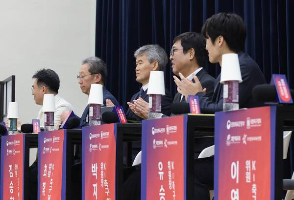 K축구혁신위원회 경청회. 연합뉴스