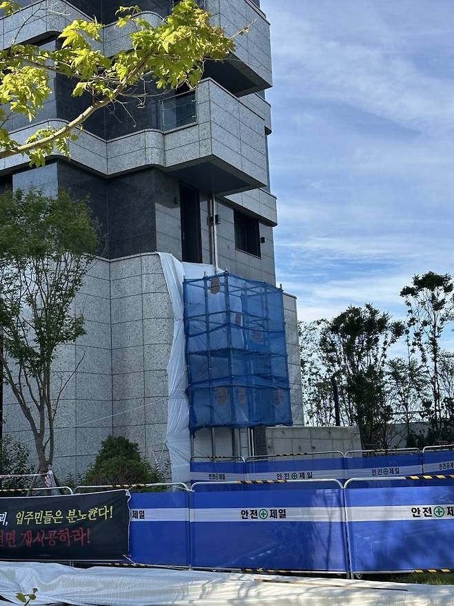 지난 7일 인천 연수구 송도동에 위치한 럭스오션 SK 뷰 테라스가 붕괴돼 사고현장을 보존 중이다(입주민 제공)